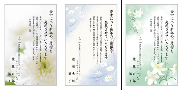 フルカラーデザインのサンプル