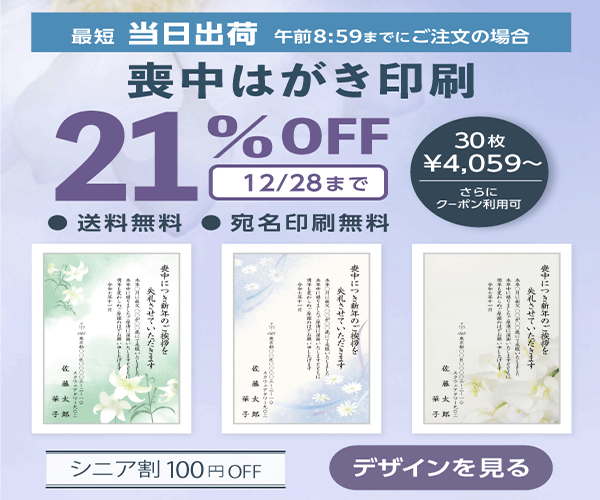 ネットスクウェア商品画像