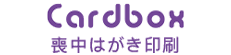 cardbox商品画像